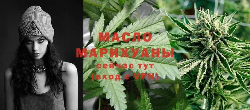 MEGA tor  Конаково  Дистиллят ТГК THC oil 